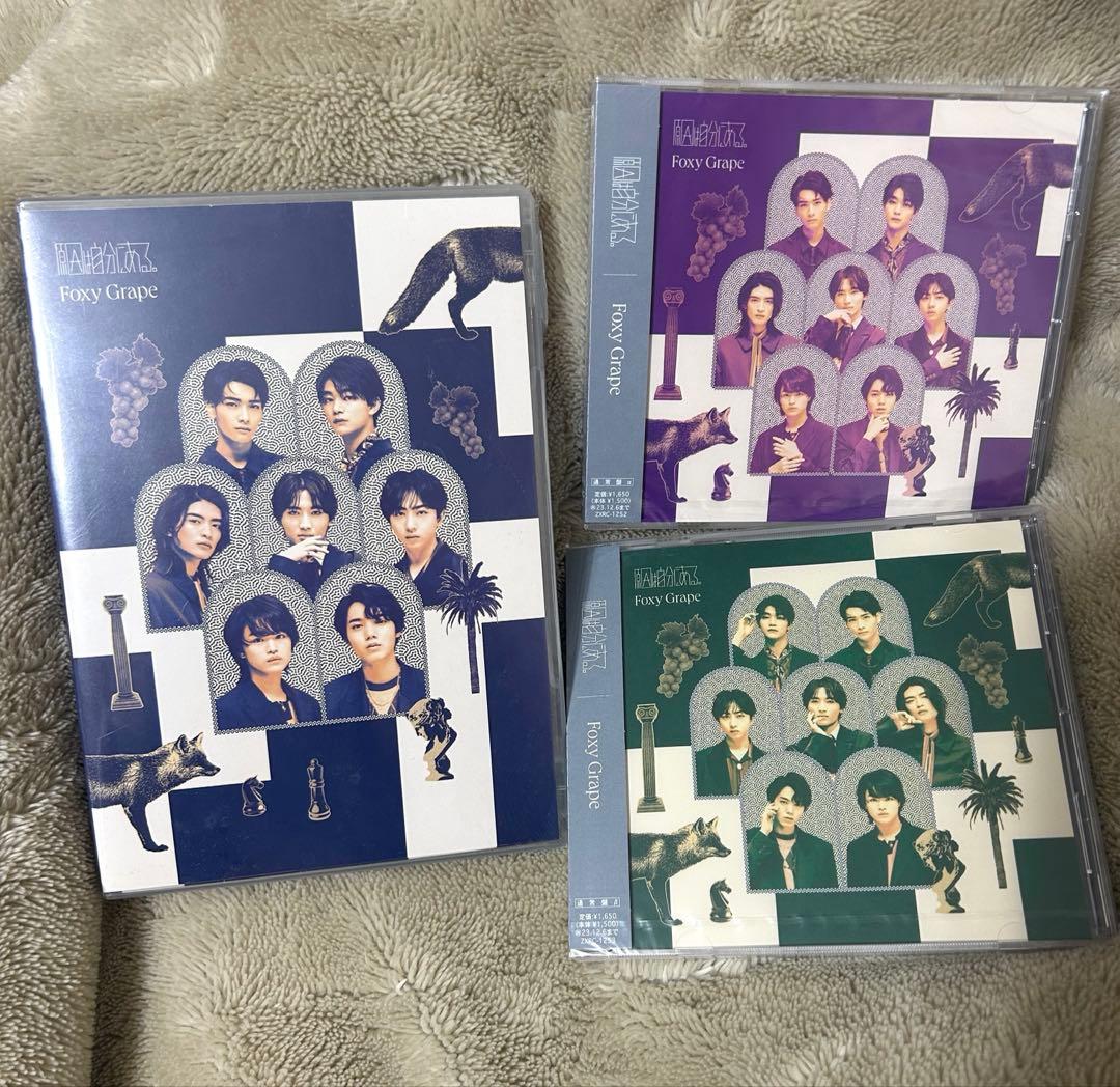 原因は自分にある。げんじぶ Foxy Grape 観測所限定盤 通常盤 3枚