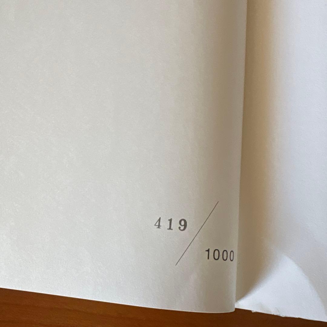 青木淳 ノートブック 限定