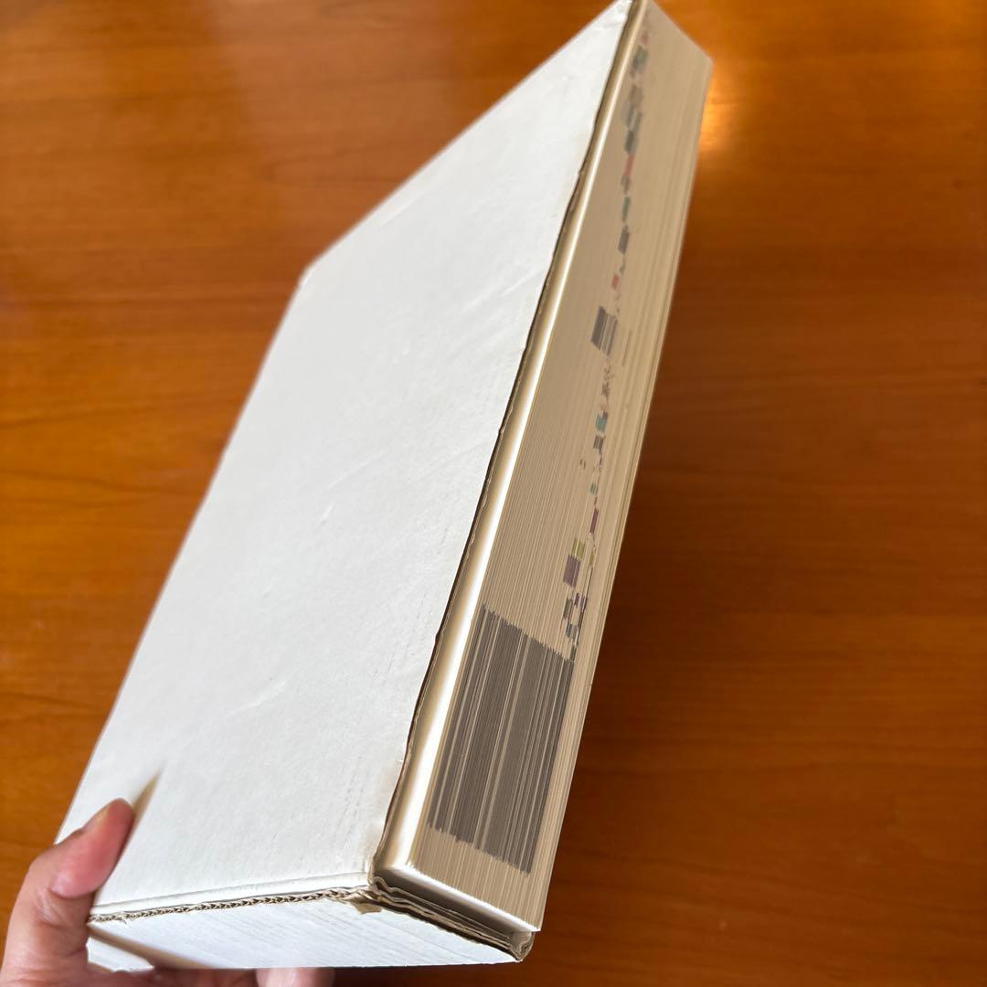 青木淳 ノートブック 限定