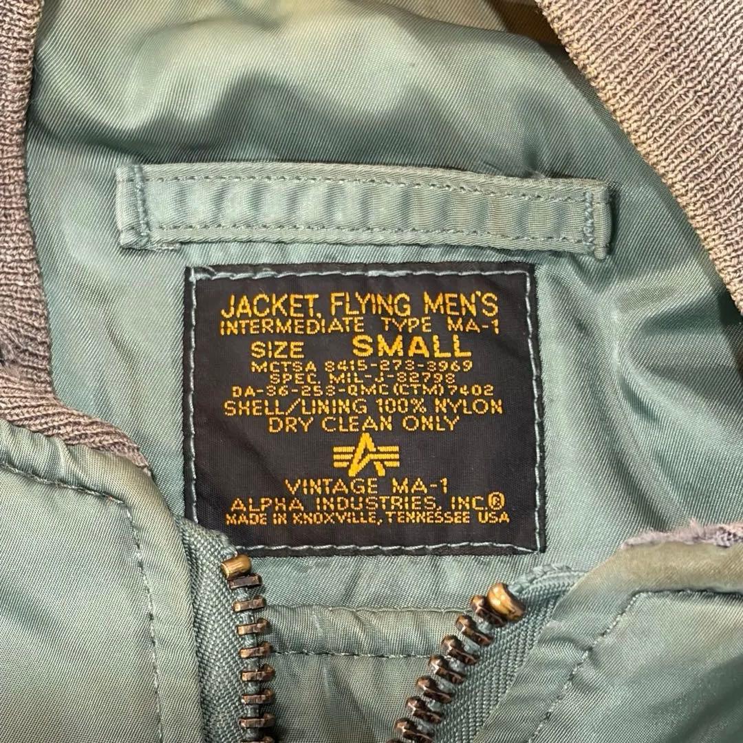 ALPHA INDUSTRIES MA-1 フライトジャケット リブダメージ S