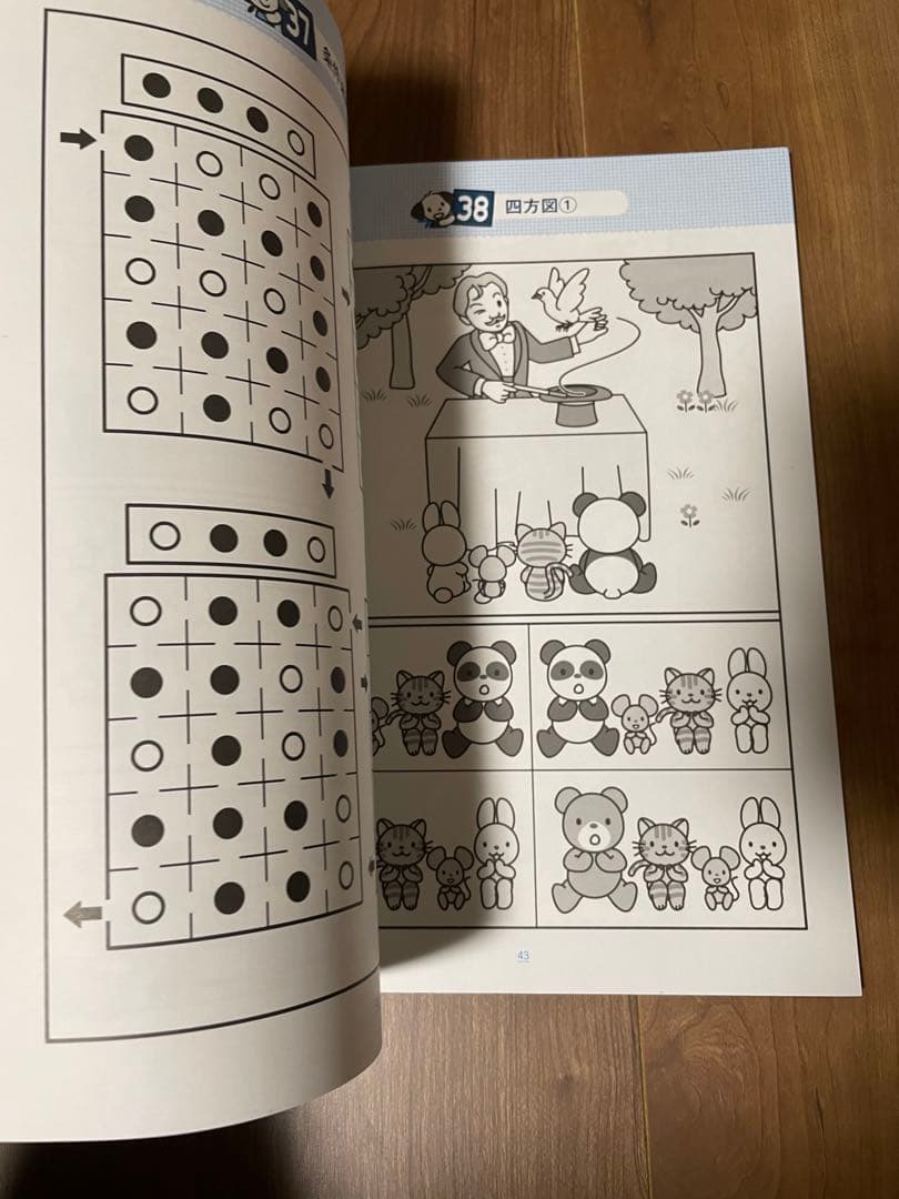 ステップナビ 8冊セット