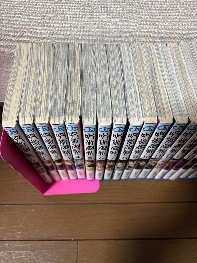 呪術廻戦　全巻（0〜30巻）　まとめ売り