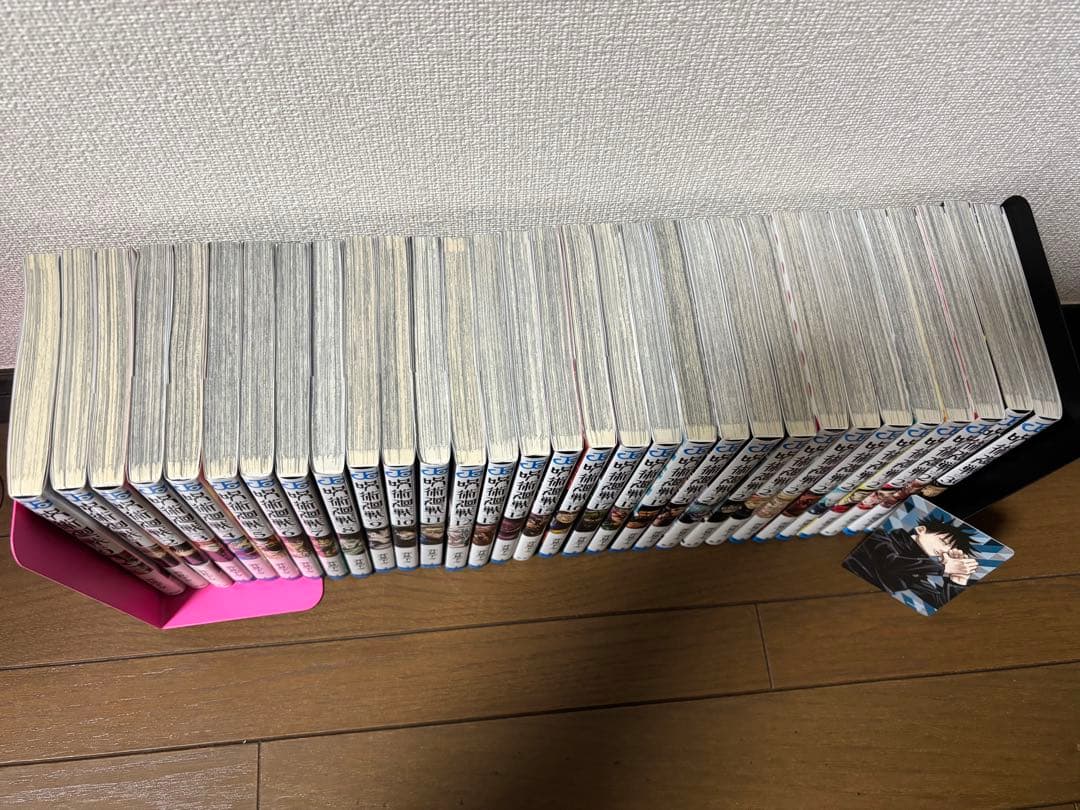 呪術廻戦　全巻（0〜30巻）　まとめ売り