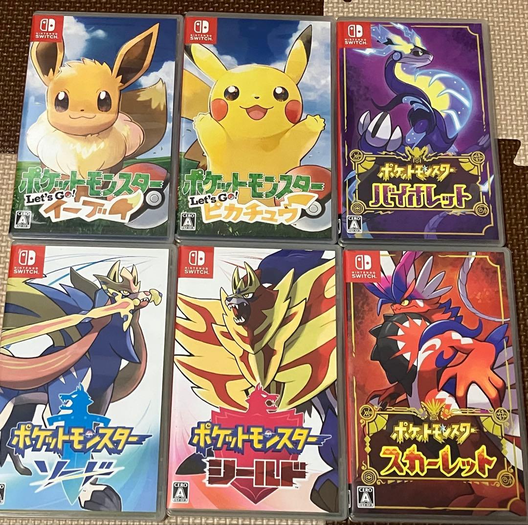 Switch ポケモンソフト　セット