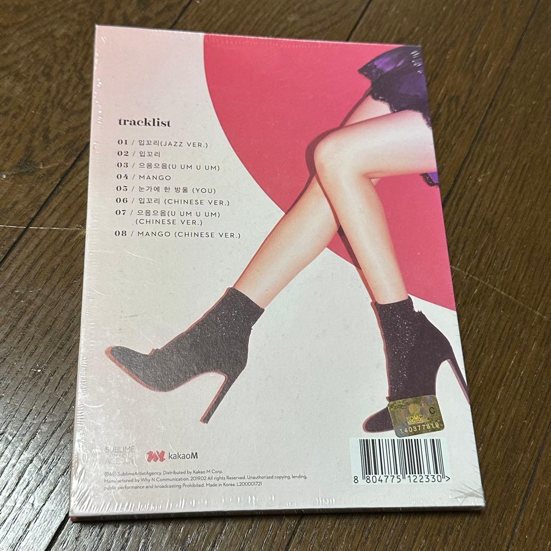 ヒョミン/ティアラ/ALLURE/韓国盤/CD