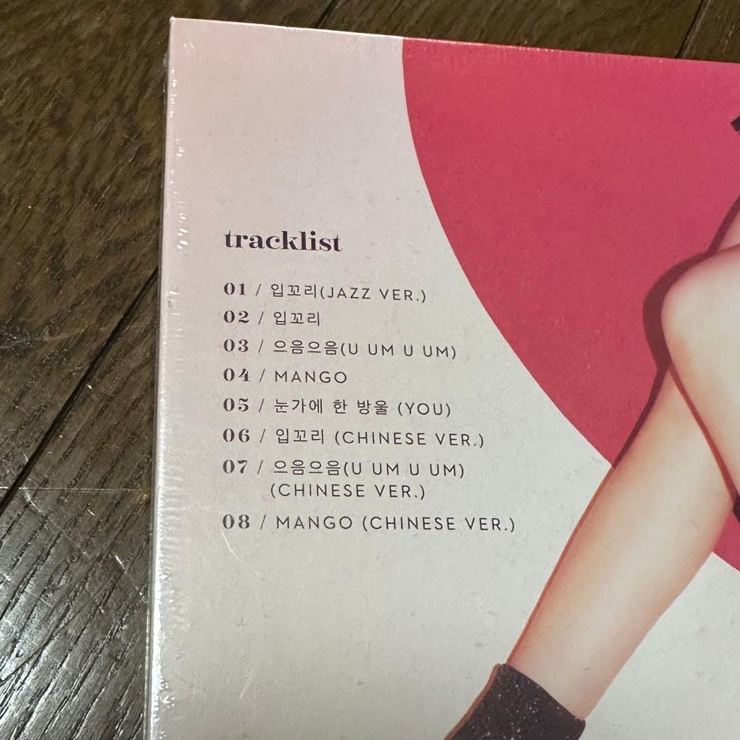 ヒョミン/ティアラ/ALLURE/韓国盤/CD