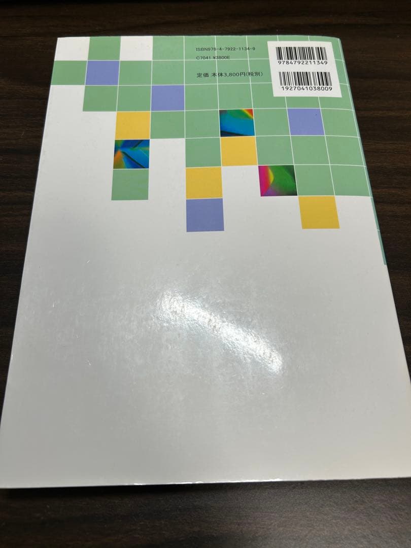京都大学 数学入試問題 50年