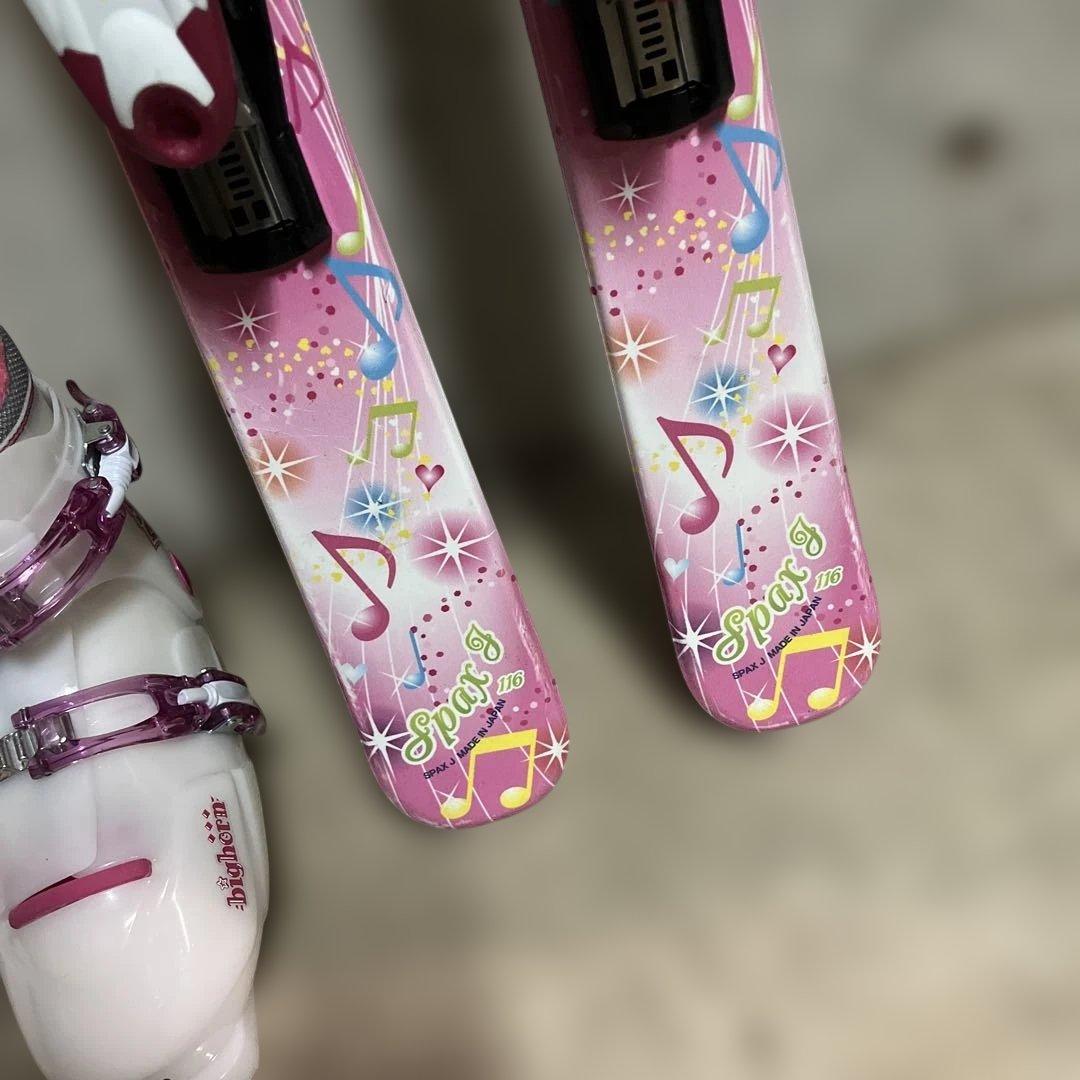 KAZAMA ガールズスキー3点セット