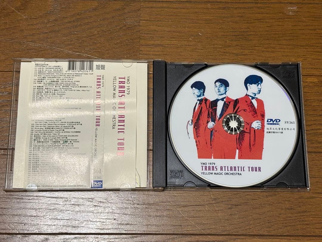 YMO 「TRANS ATLANTIC TOUR」 DVD 台湾版