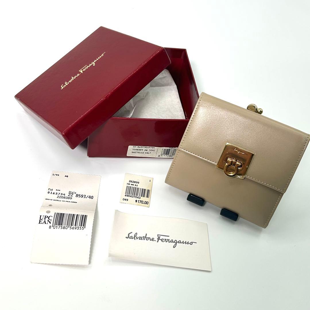 【未使用級】Salvatore Ferragamo 二つ折財布 ガンチーニ BE
