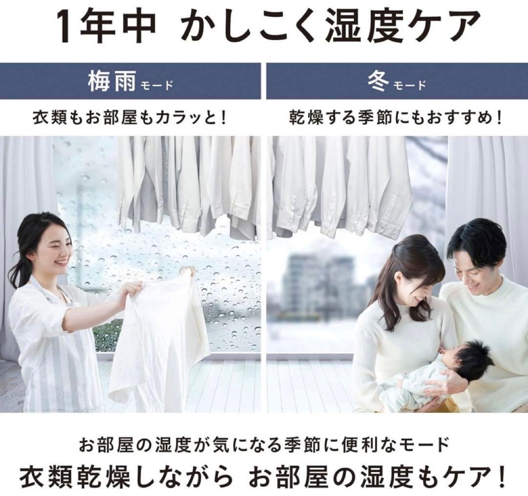 【新品未開封】Panasonic F-YHVX120-W 衣類乾燥除湿機