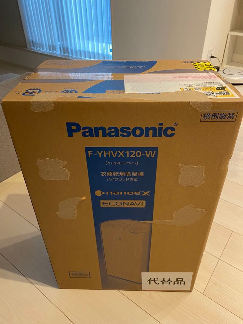 【新品未開封】Panasonic F-YHVX120-W 衣類乾燥除湿機