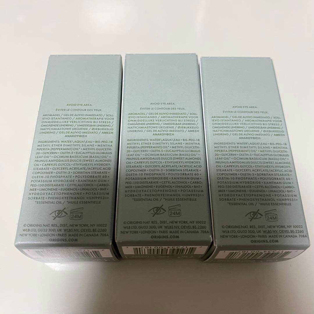 【3個セット】Origins オリジンズ　ピースオブマインド