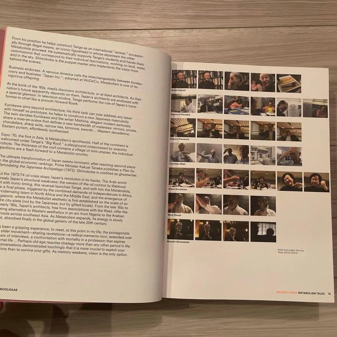 【絶版·希有】プロジェクト日本 Rem Koolhaas（英語版）