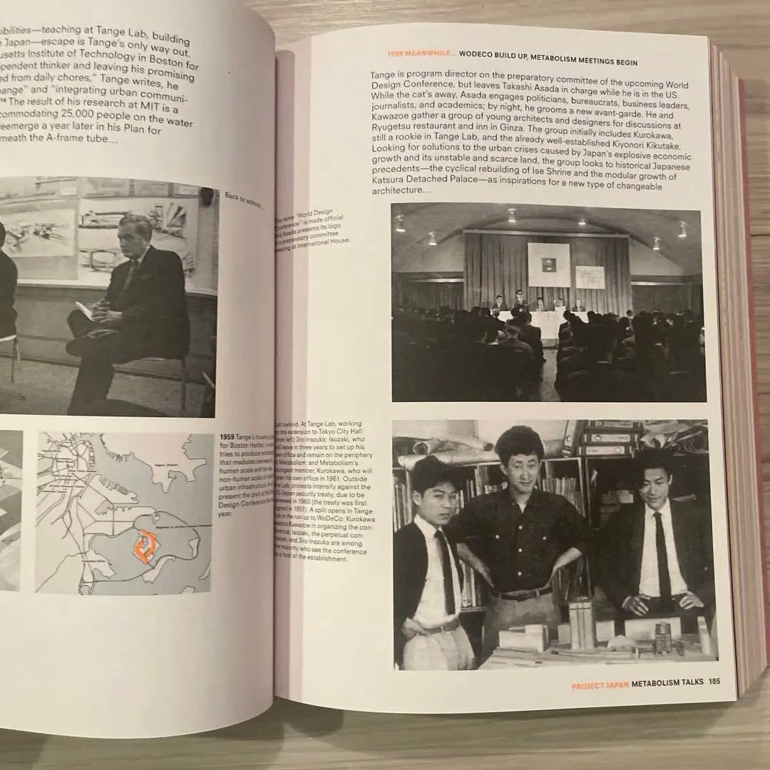 【絶版·希有】プロジェクト日本 Rem Koolhaas（英語版）