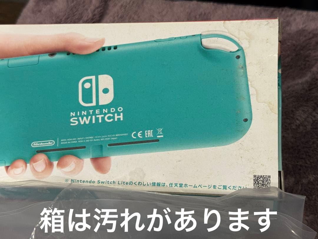 Nintendo Switch ライト　ターコイズ中古