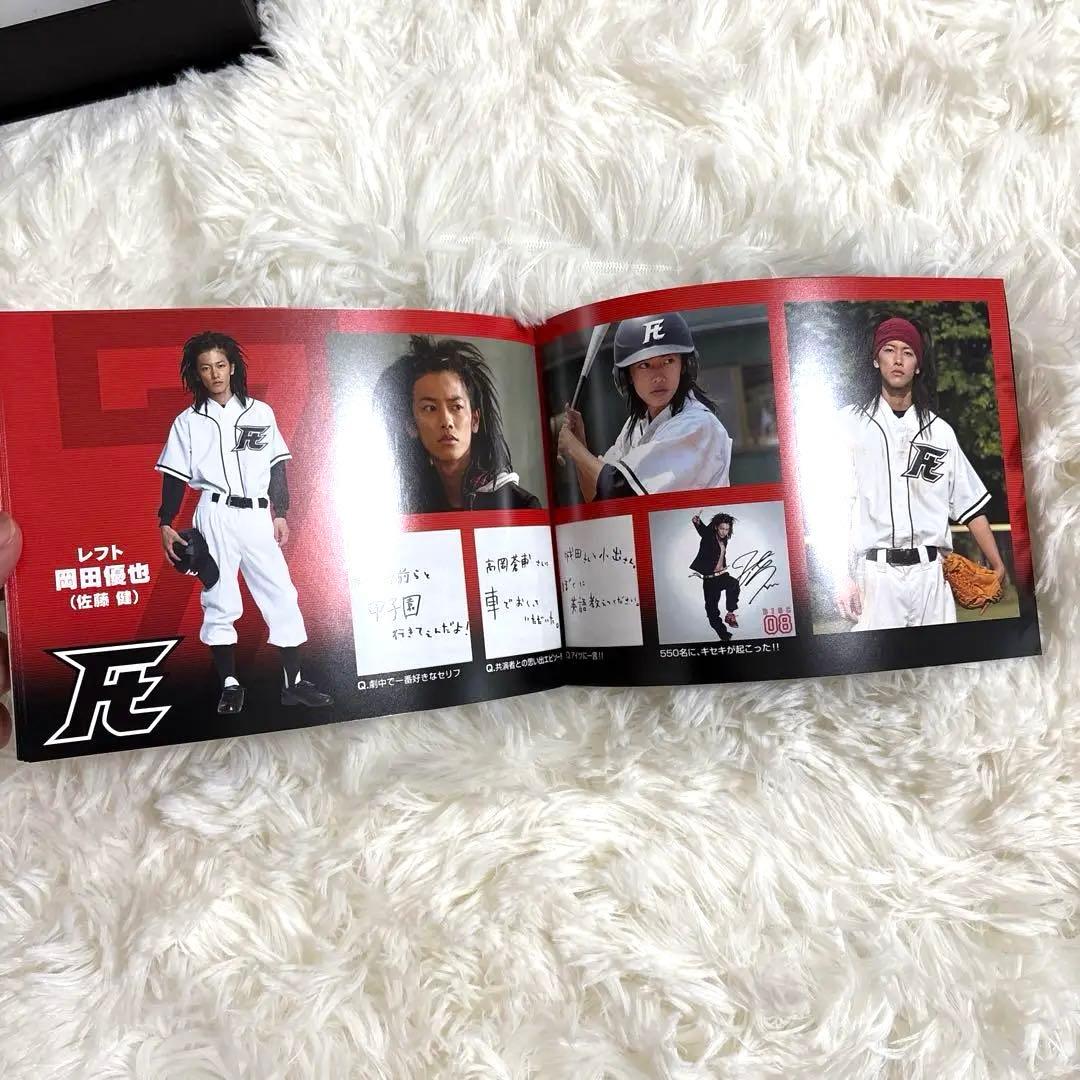 【初回限定特典付】ROOKIES DVD BOX 付属品あり　佐藤健フォト付き