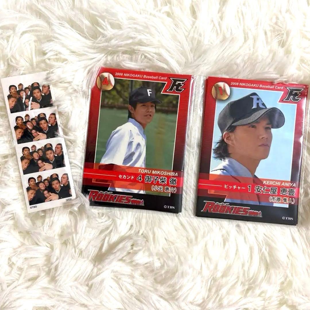 【初回限定特典付】ROOKIES DVD BOX 付属品あり　佐藤健フォト付き