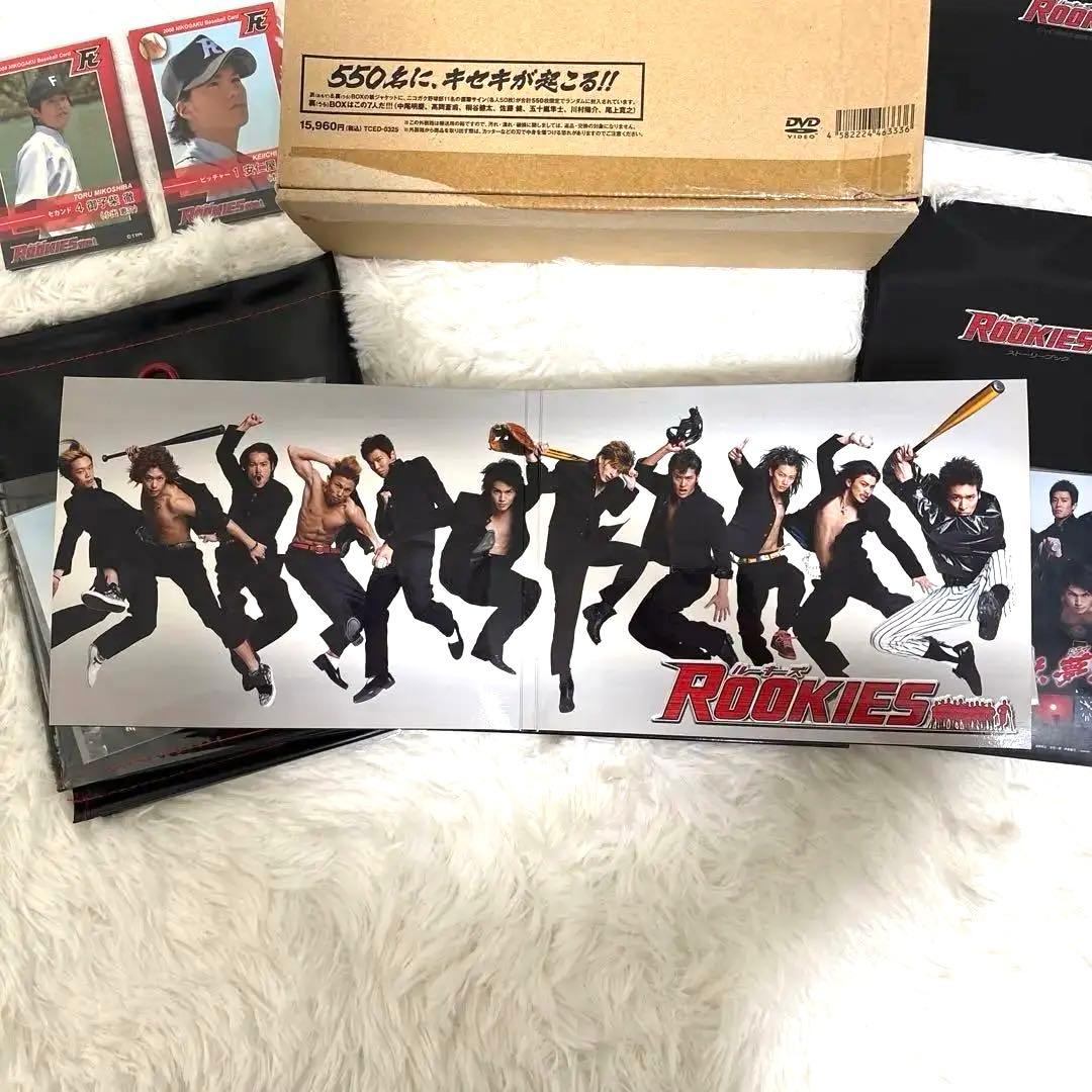 【初回限定特典付】ROOKIES DVD BOX 付属品あり　佐藤健フォト付き