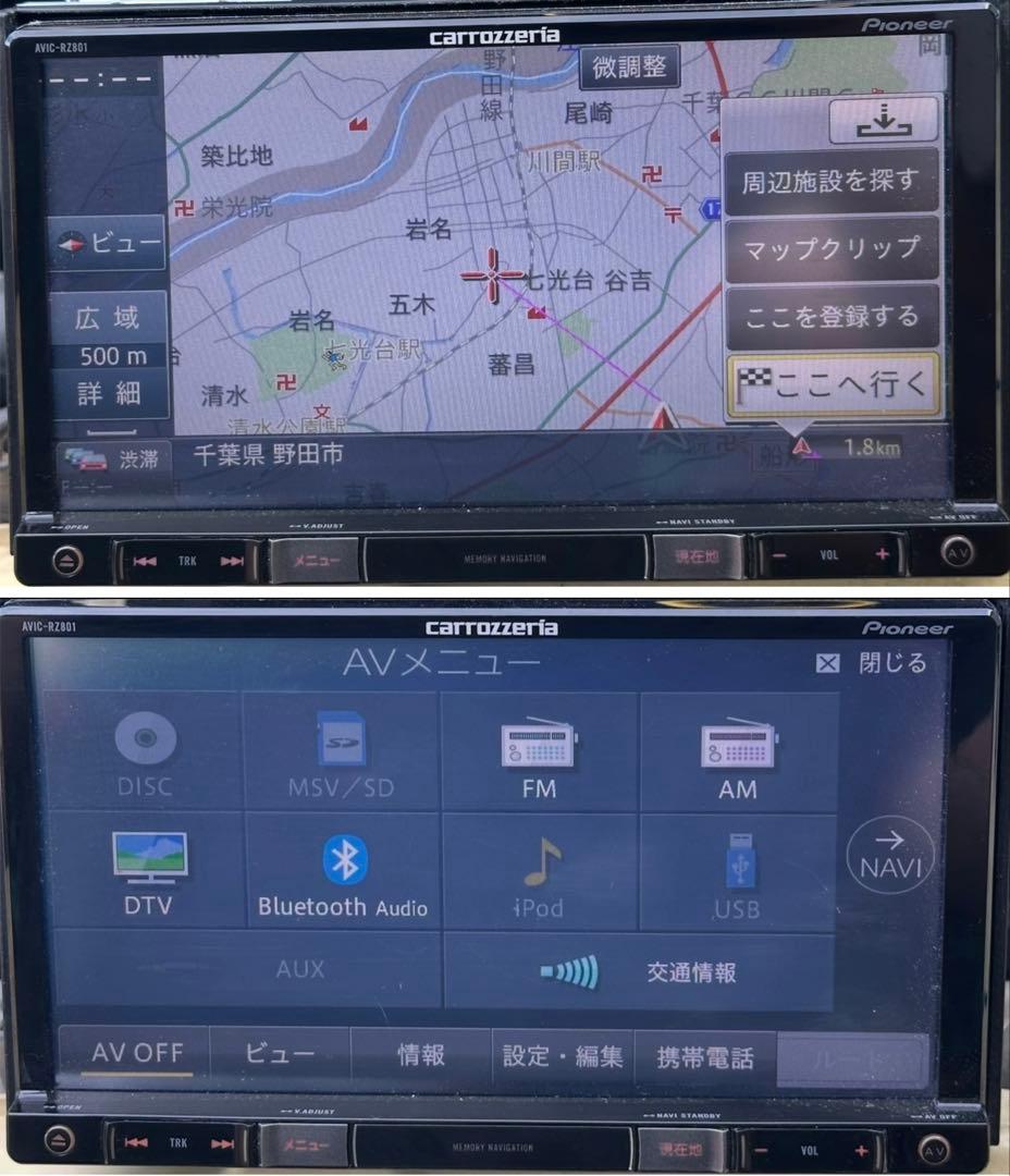 パイオニアAVIC-RZ801-Dナビゲーション フルセグ地図データ2017年版