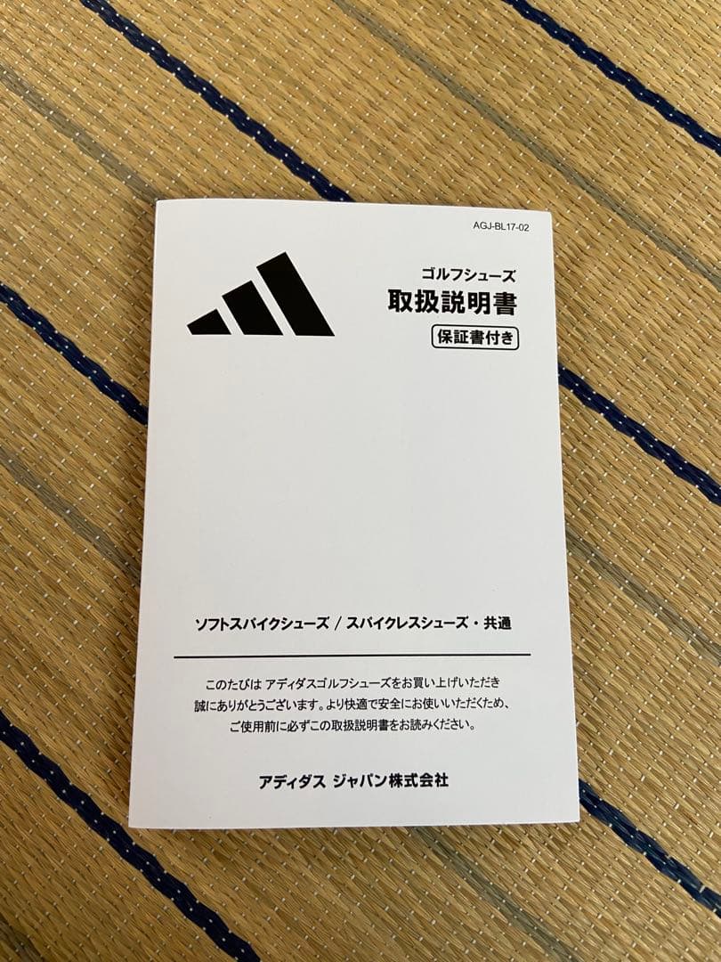 adidas ゴルフシューズ S2G SL BOA24 アディダス