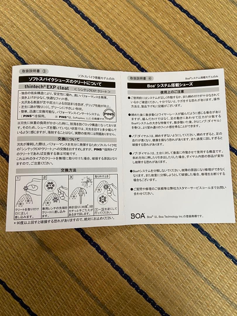 adidas ゴルフシューズ S2G SL BOA24 アディダス