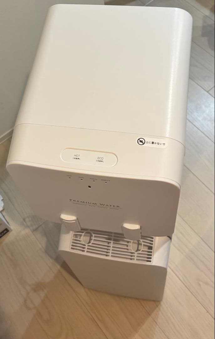 PREMIUM WATER ウォーターサーバー ホワイト