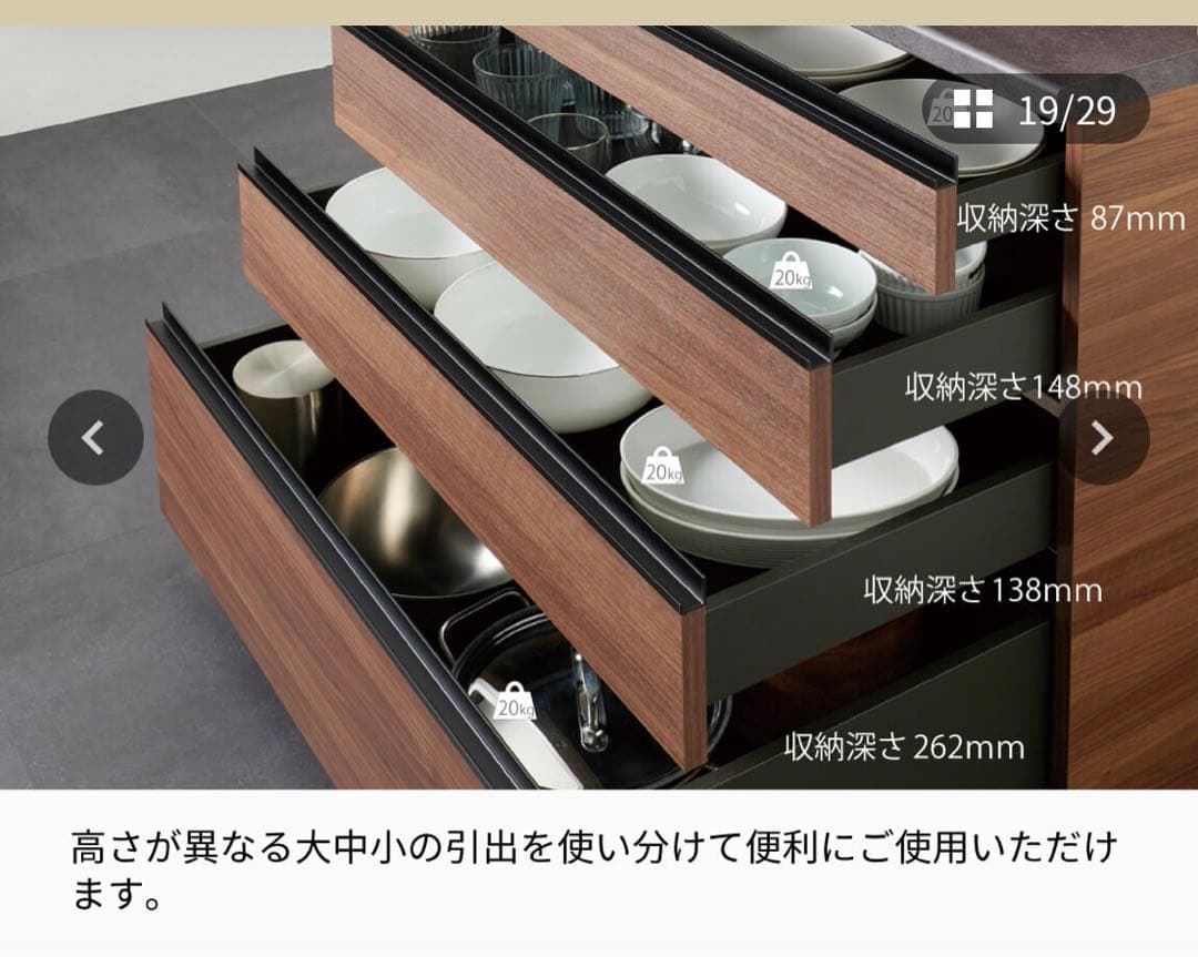 パモウナ【Pamouna】ECシリーズ 幅100食器棚★使用期間1カ月★超美品★