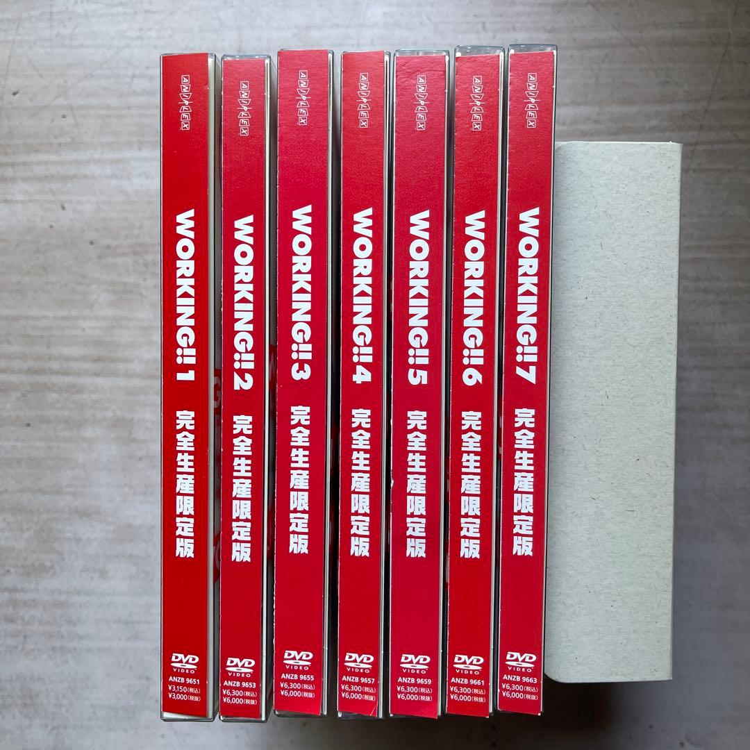 WORKING!! 完全生産限定版 DVD 全⑦巻セット(中古品、美品)