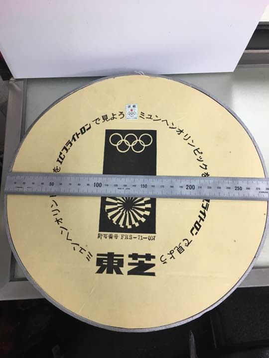 岡本太郎 エンブレム