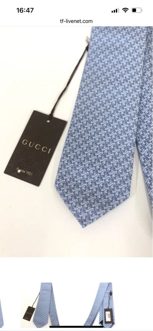 GUCCI ブルーパターンネクタイ 箱付き・タグ付き