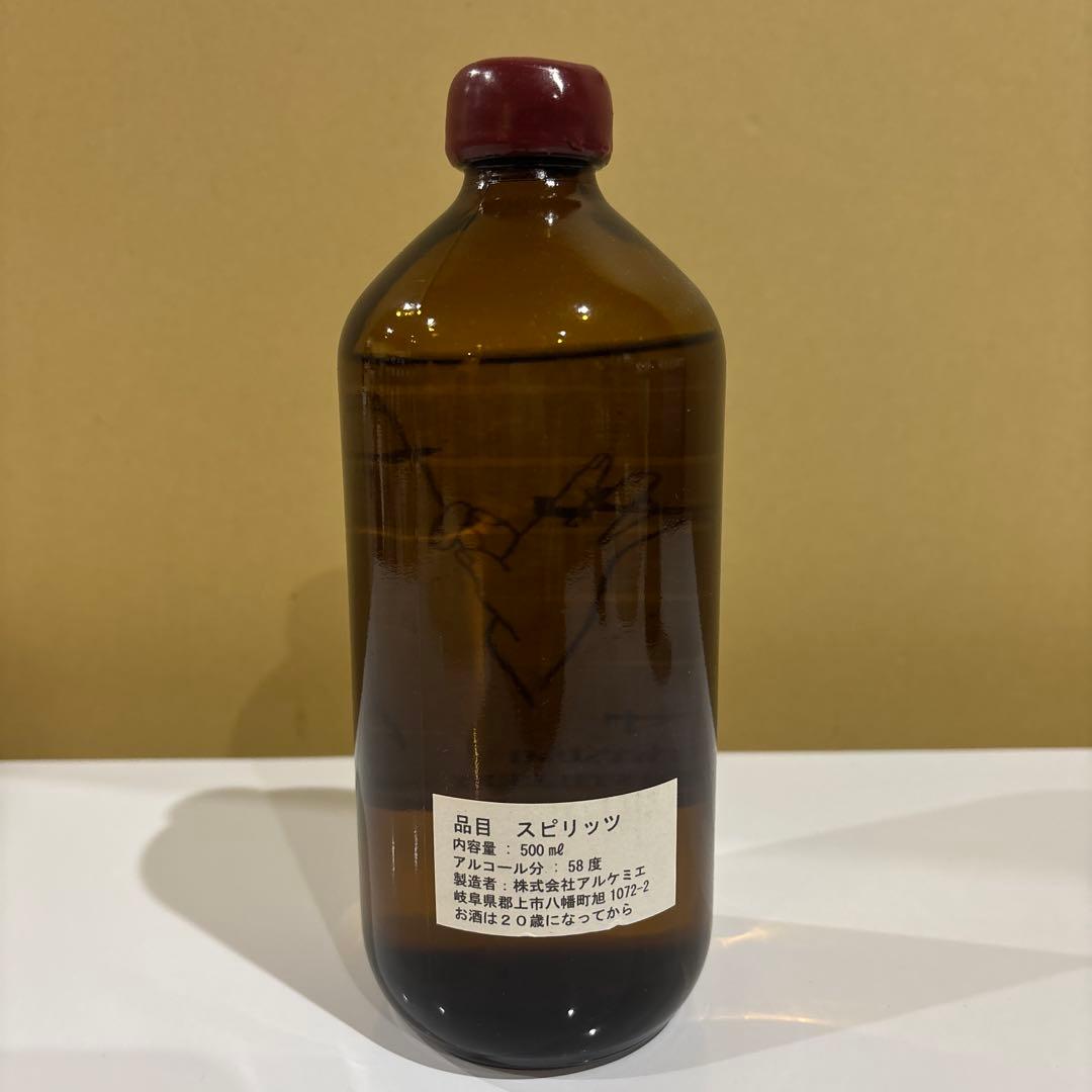 ピート　アルケミエ　4th アブサンと抹茶アブサン