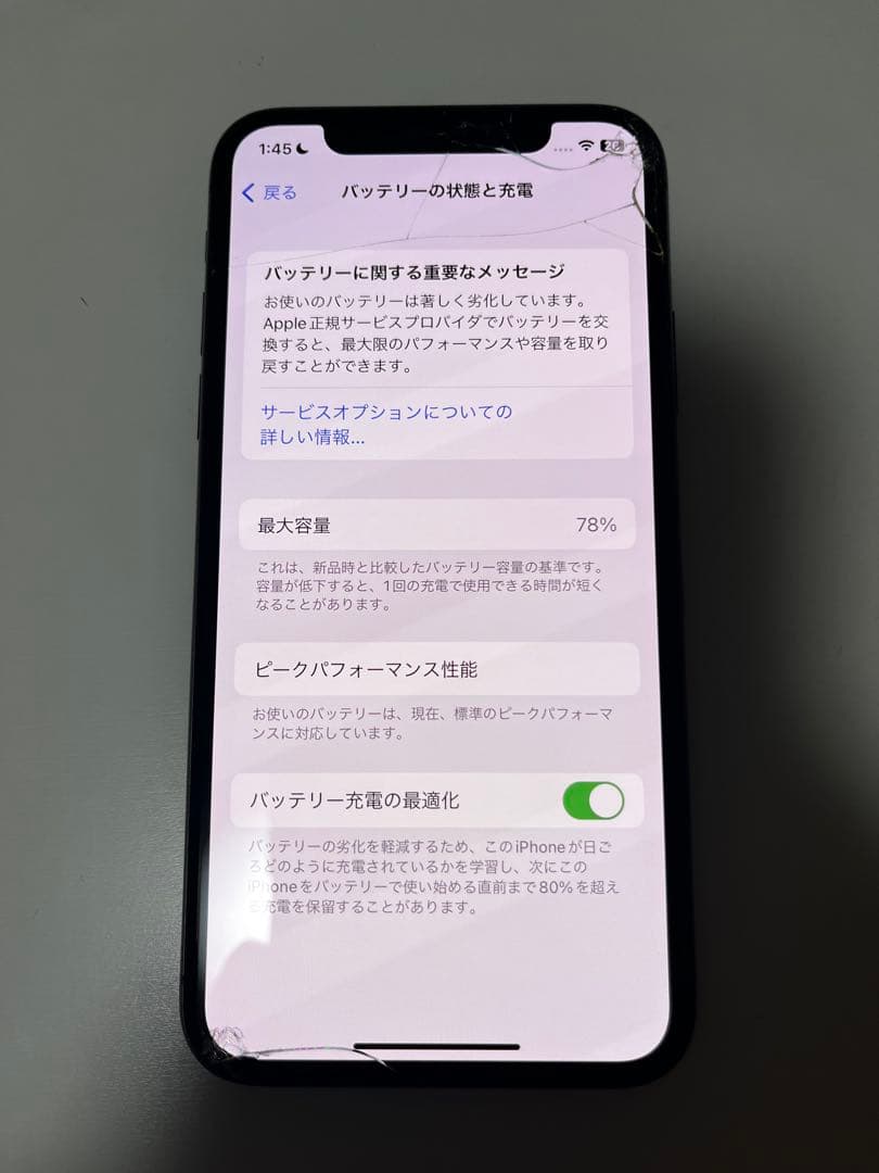 iPhoneX 64GB スペースグレイ ジャンク