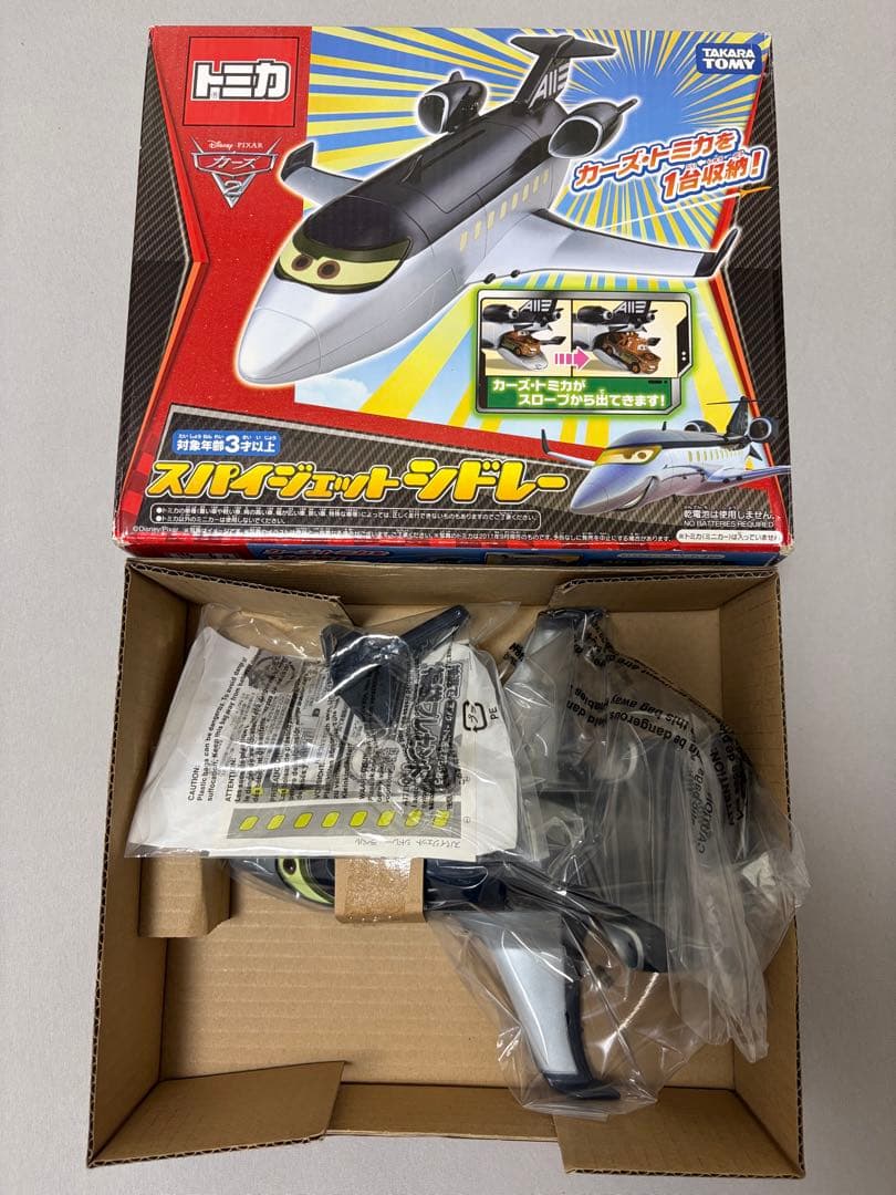 【廃番】カーズ トミカ スパイジェット シドレー