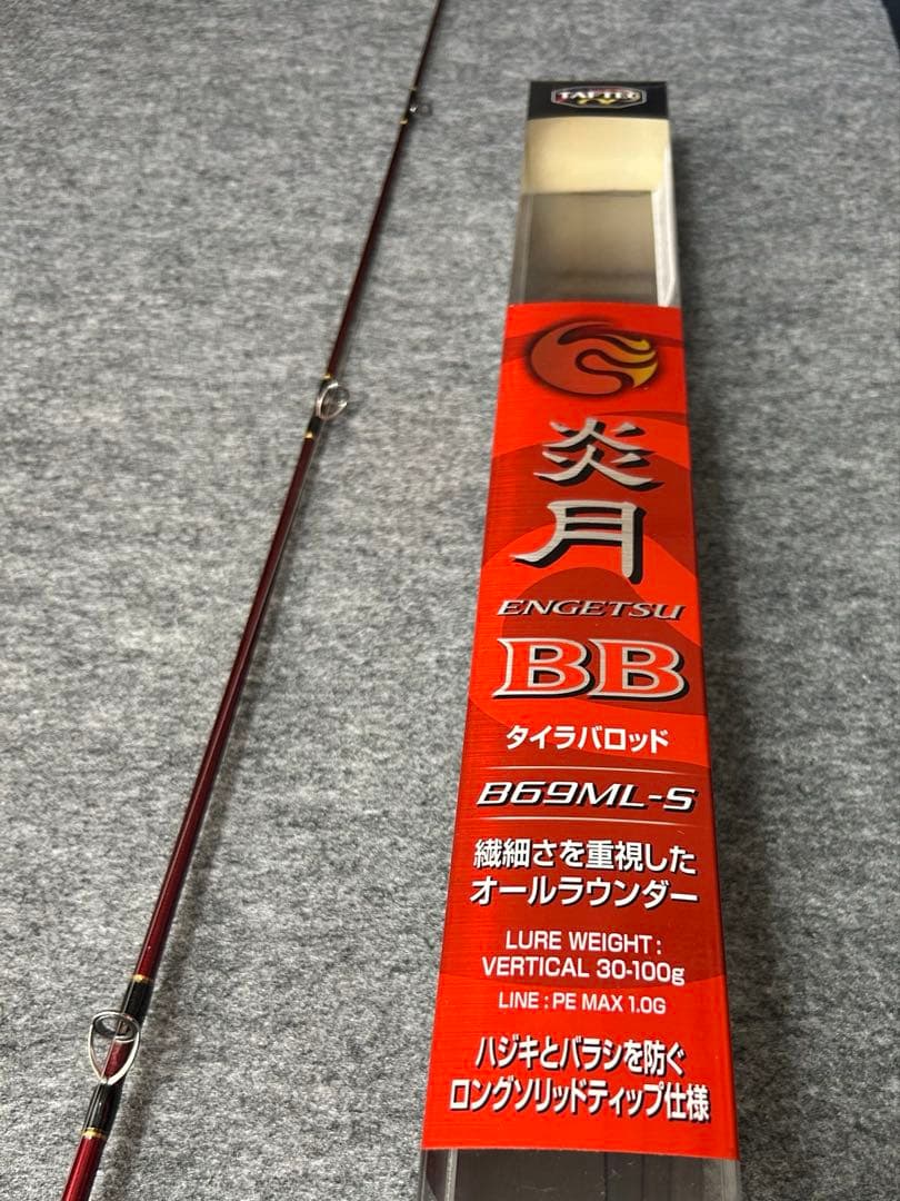 シマノ 炎月BB B69ML-S＋ダイワ AIRD リールセット