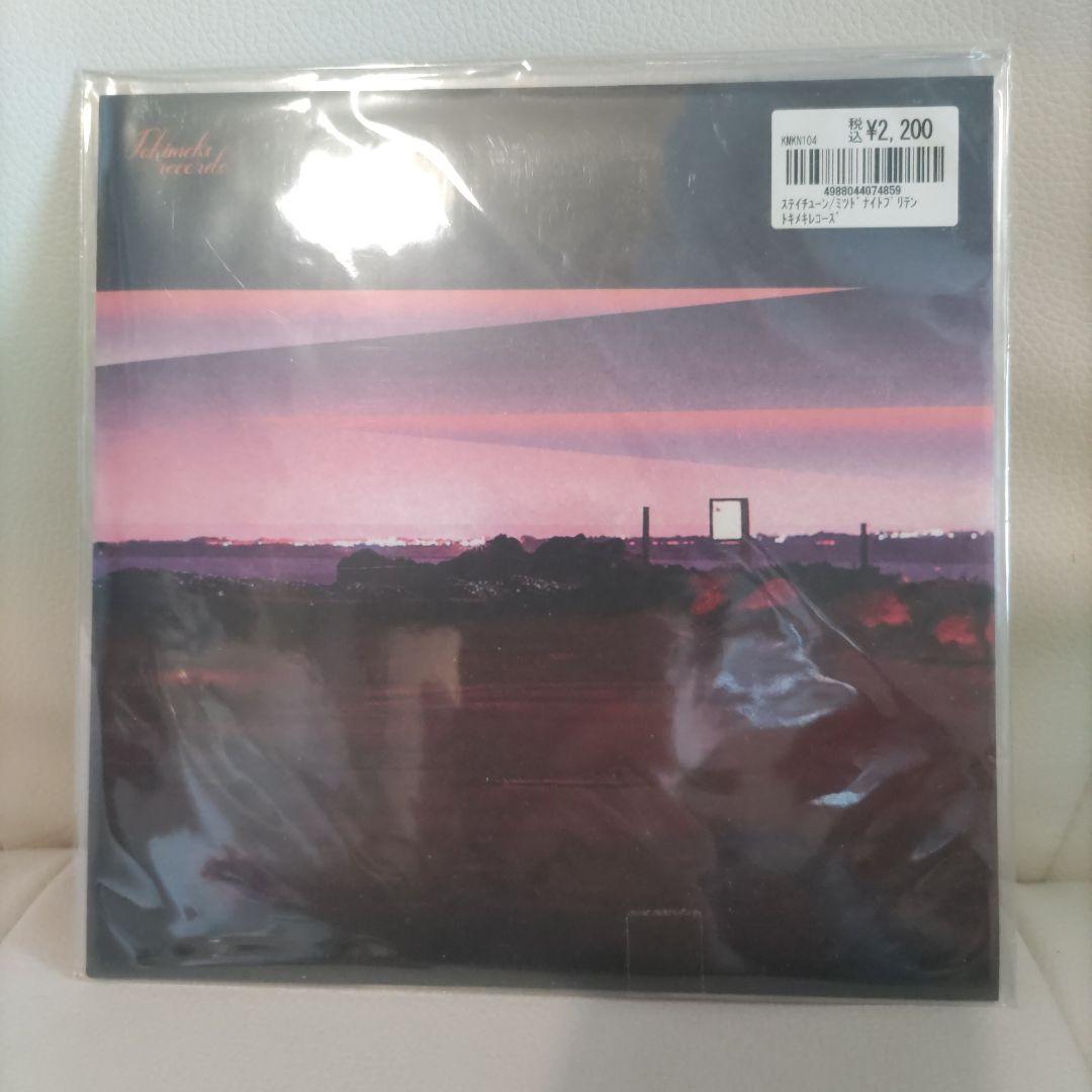 Tokimeki records ひかり Stay Tune