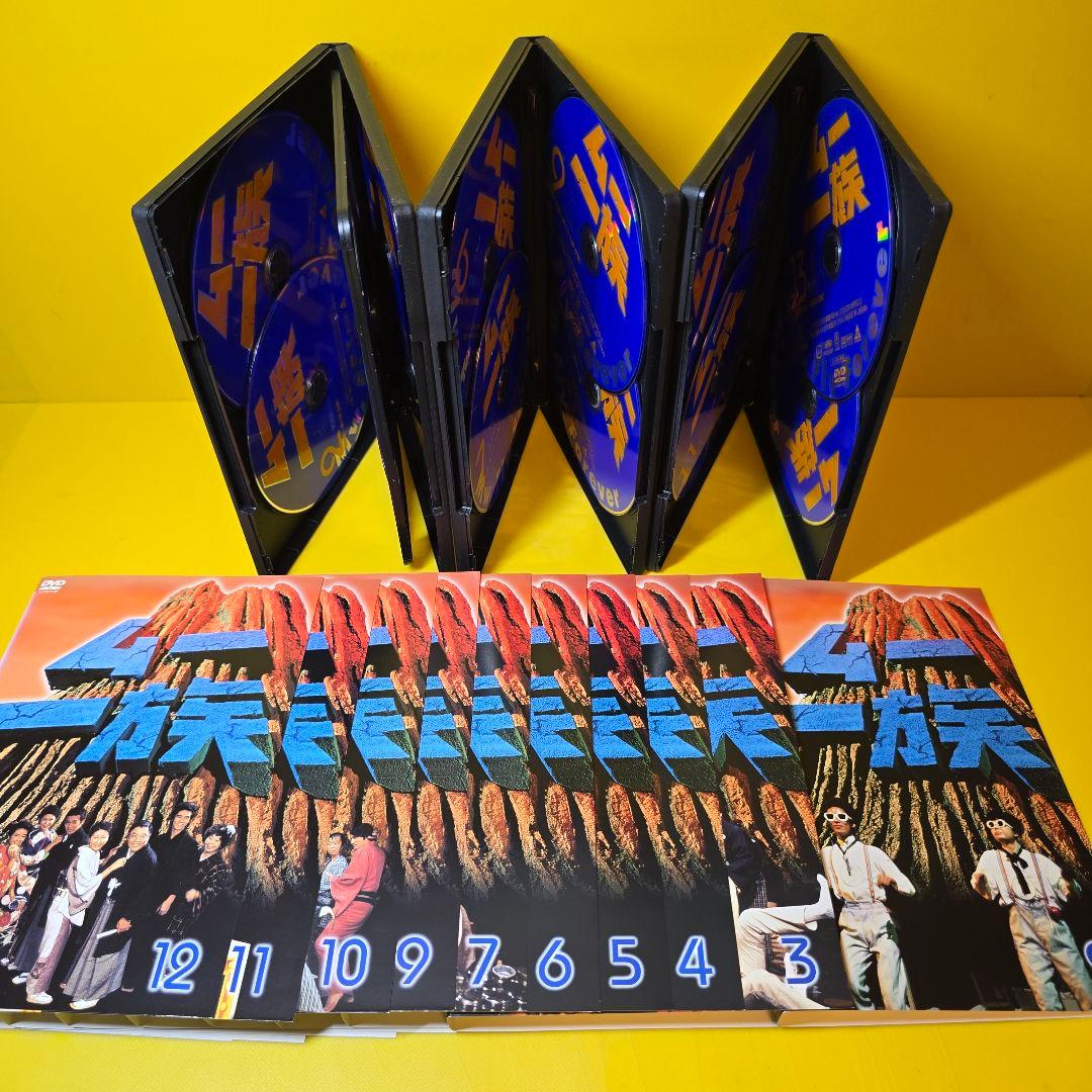 新品ケース 交換済み　「ムー一族」DVD 全13巻セット