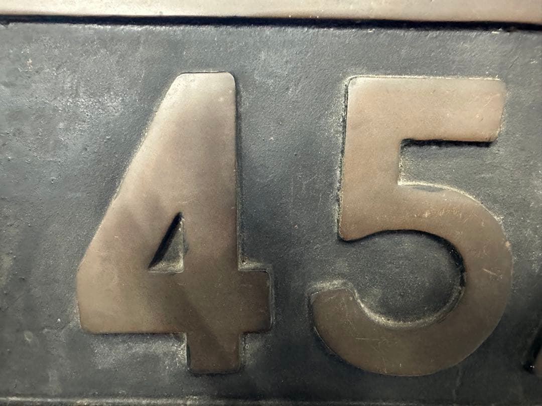 デゴイチ　D51 452 蒸気機関車 ナンバープレート SL