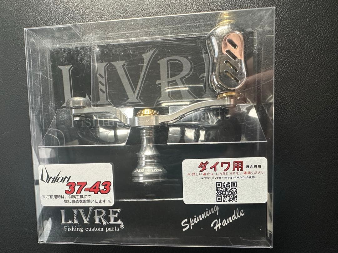 リブレハンドル　FV37-43 フィーノ