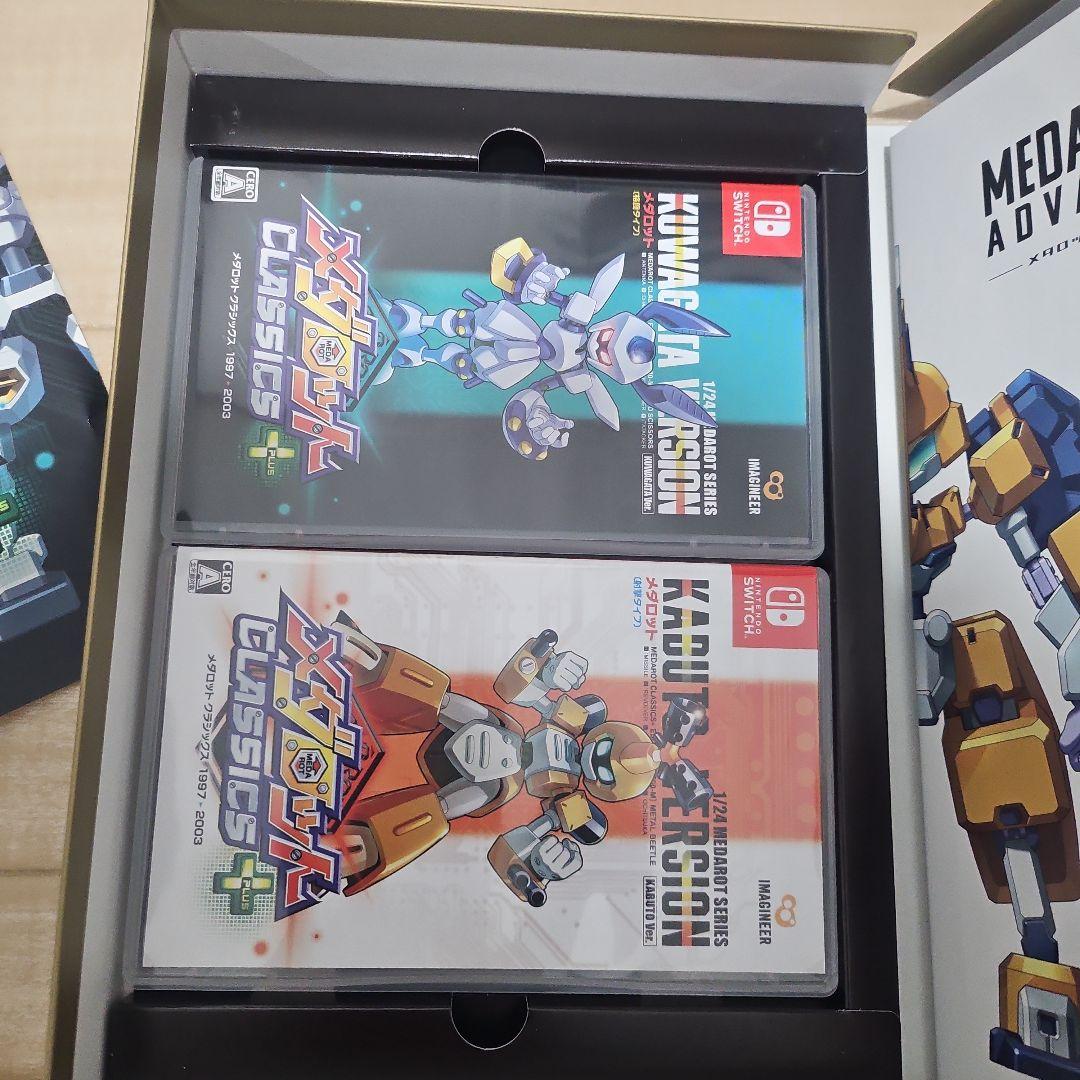 メダロット クラシックスプラスアドバンス