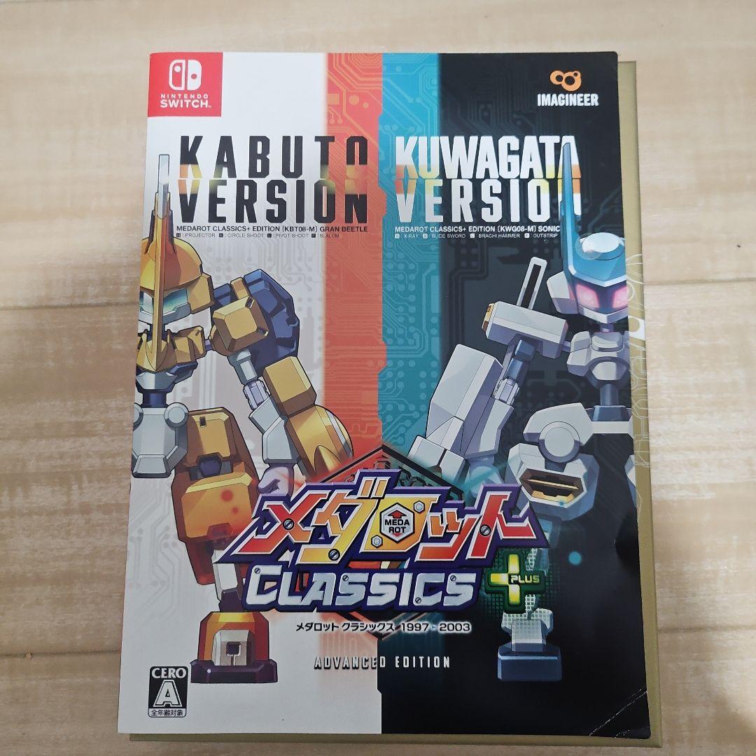 メダロット クラシックスプラスアドバンス