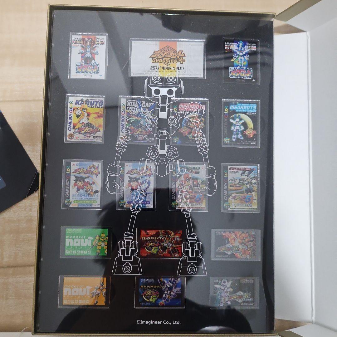 メダロット クラシックスプラスアドバンス