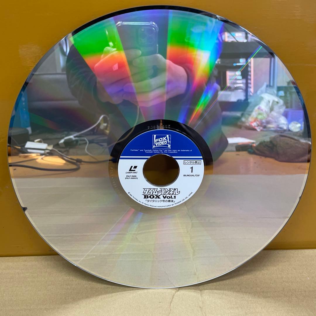 LD 「THE TIME TUNNEL 〈初回限定生産 BOX 全2巻セット〉