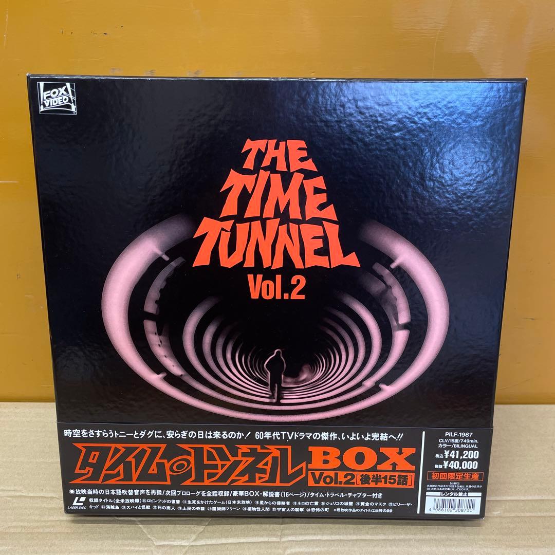 LD 「THE TIME TUNNEL 〈初回限定生産 BOX 全2巻セット〉