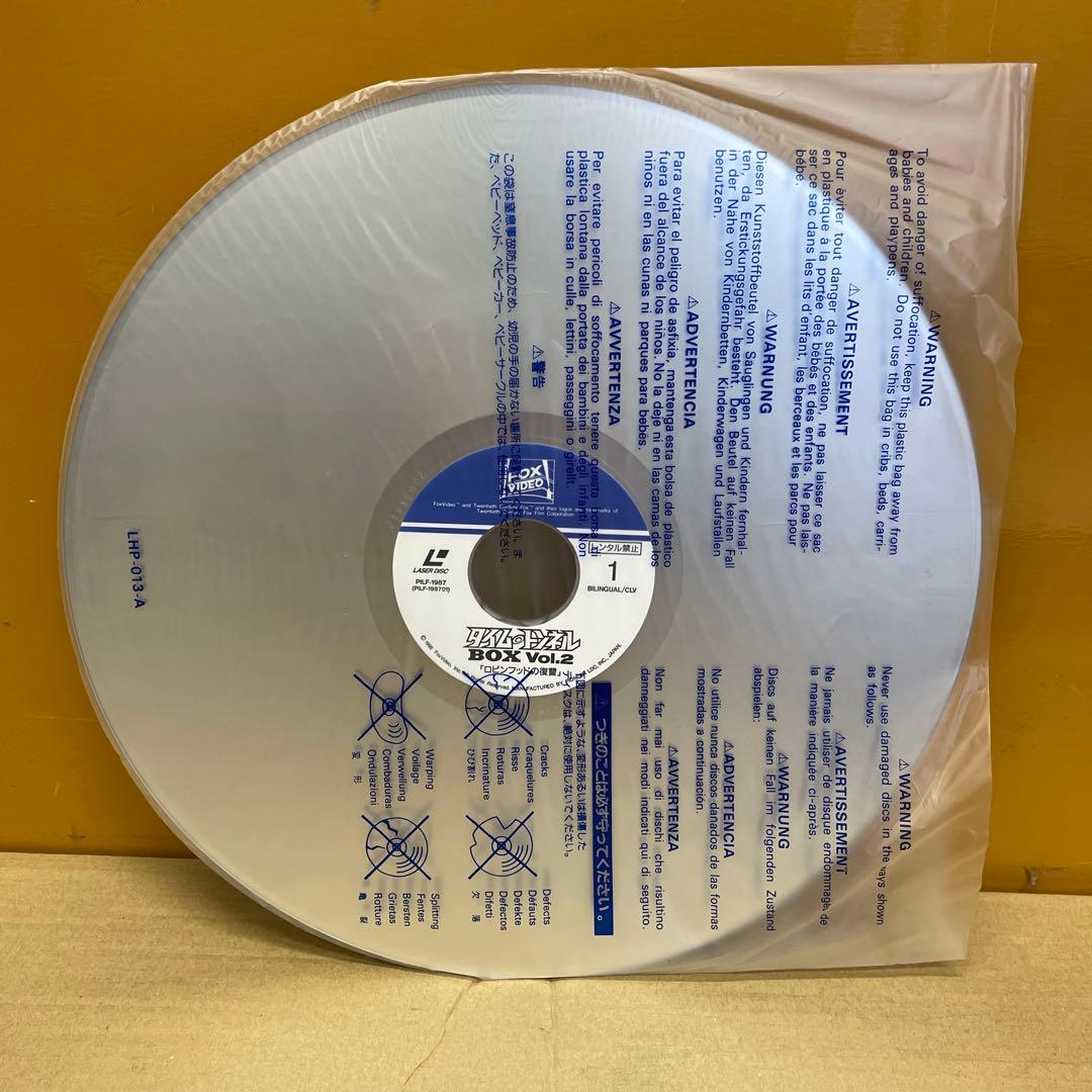 LD 「THE TIME TUNNEL 〈初回限定生産 BOX 全2巻セット〉