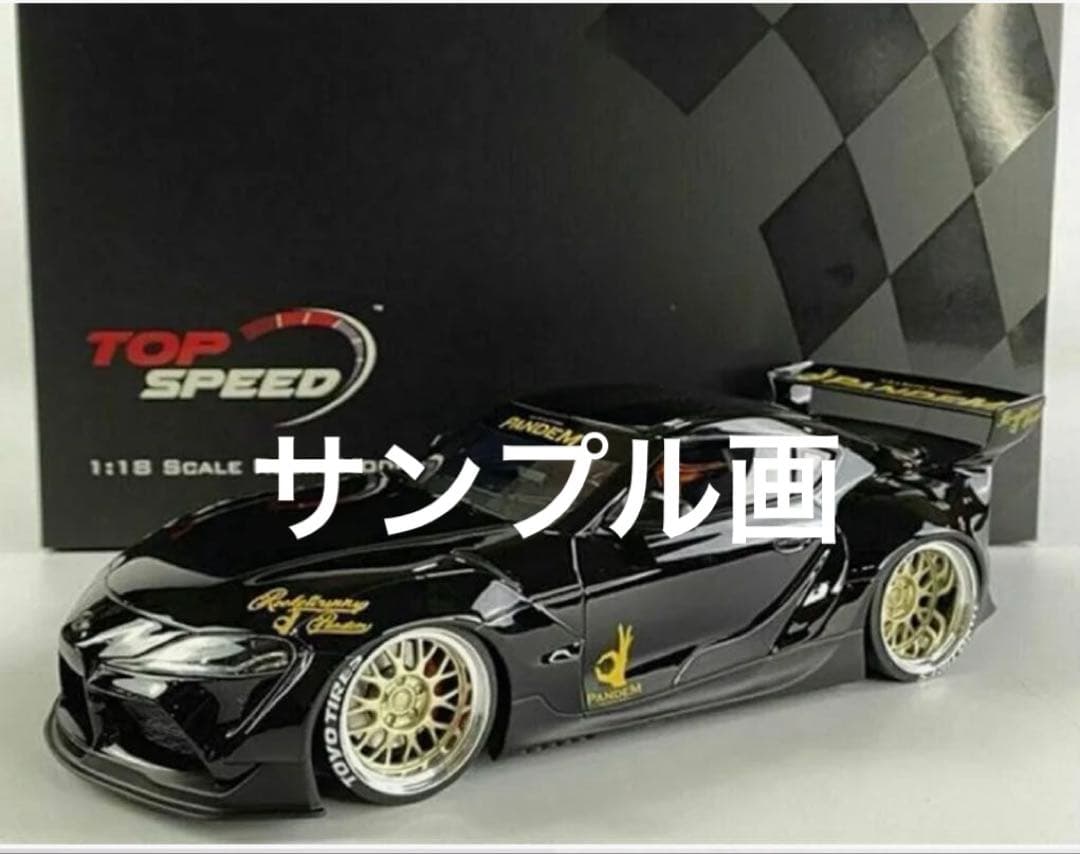 PANDEM GRスープラ V1.0 ブラック 1/18 TOP SPEED