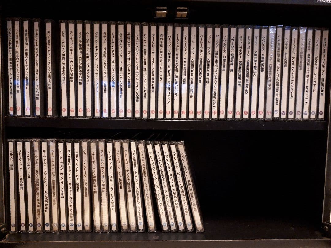 クラシックCD集