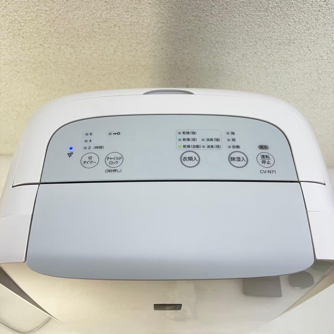美品☆シャープ 除湿機☆CV-N71-W ホワイト 2022年製