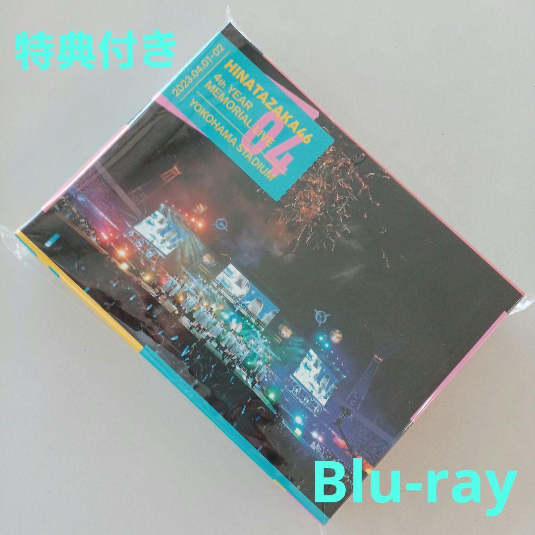 日向坂46/4周年記念MEMORIAL LIVE～4回目のひな誕祭～in 横浜…