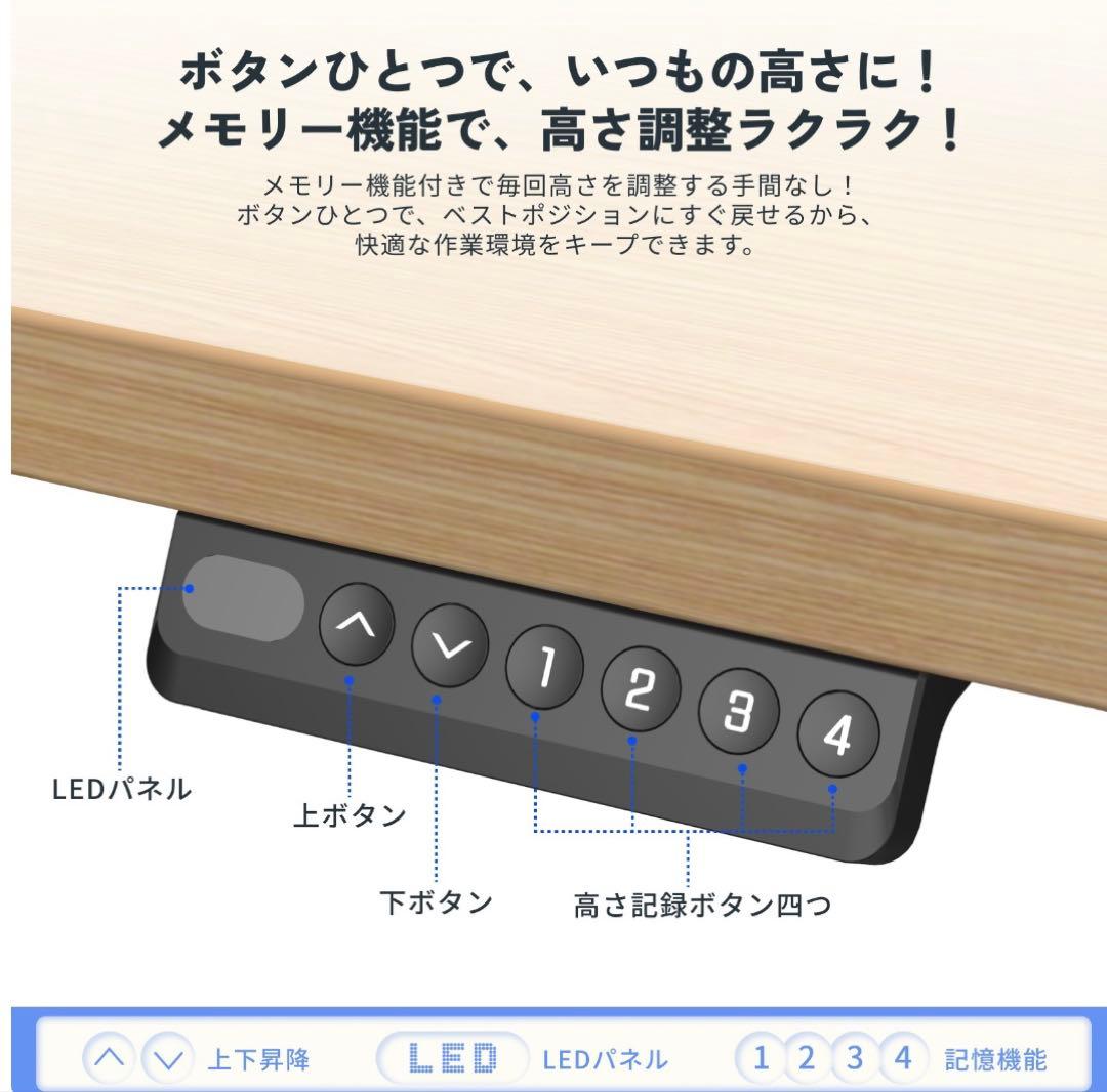 FlexiSpot 電動昇降デスク E9 120cm